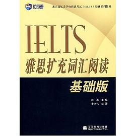 雅思扩充词汇阅读(基础版) pdf epub mobi 电子书 下载