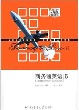 商务通英语 第6册 pdf epub mobi 电子书 下载