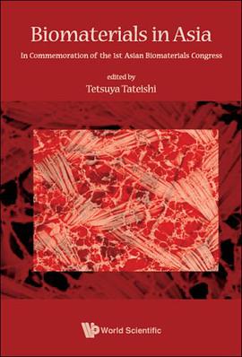 Biomaterials in Asia pdf epub mobi 电子书 下载
