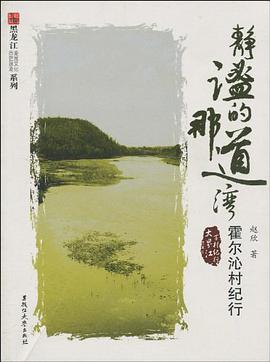 静谧的那道湾