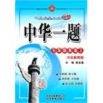 七年級（附試捲） pdf epub mobi 電子書 下載