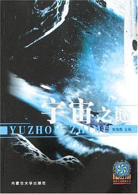 人类之谜 pdf epub mobi 电子书 下载
