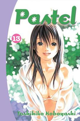 Pastel, Volume 13 pdf epub mobi 电子书 下载