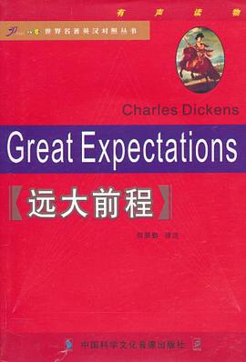 世界名著英汉对照丛书 pdf epub mobi 电子书 下载