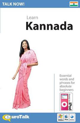 Talk Now! Kannada pdf epub mobi 电子书 下载