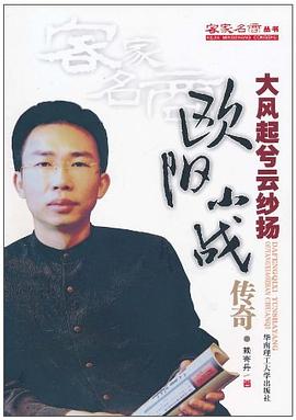 大风起兮云纱扬 pdf epub mobi 电子书 下载