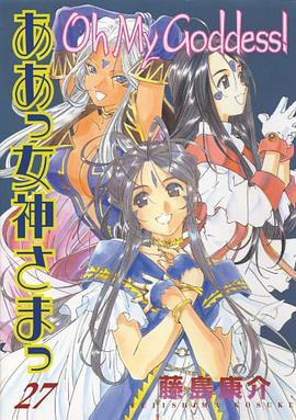 Oh My Goddess! pdf epub mobi 电子书 下载