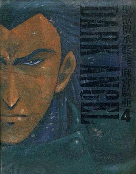 聖獸傳承(04) pdf epub mobi 电子书 下载