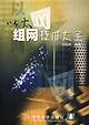 以太网组网技术大全 pdf epub mobi 电子书 下载