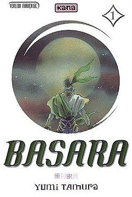 Basara, tome 1 pdf epub mobi 電子書 下載