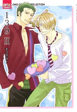 139 2―チェケラ! pdf epub mobi 电子书 下载