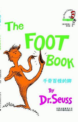 千奇百怪的脚 pdf epub mobi 电子书 下载