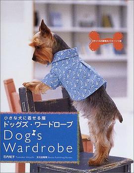 Dog's Wardrobe