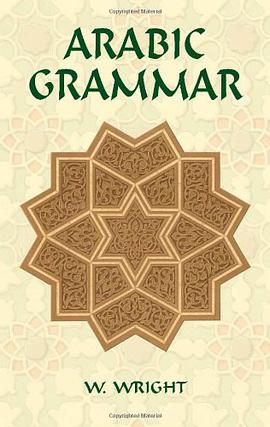 Arabic Grammar pdf epub mobi 電子書 下載