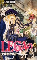 LEGAの13 2 pdf epub mobi 电子书 下载