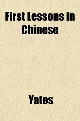 First Lessons in Chinese pdf epub mobi 电子书 下载