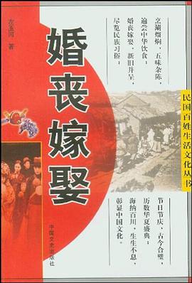 节日节庆 pdf epub mobi 电子书 下载