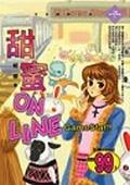 甜蜜On Line pdf epub mobi 电子书 下载