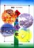 四季儿歌 pdf epub mobi 电子书 下载