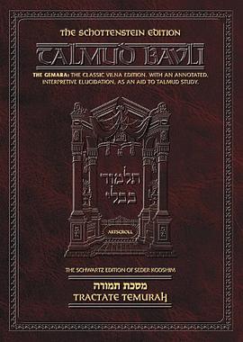 Schottenstein Edition Talmud Bavli Tractate Temurah pdf epub mobi 电子书 下载