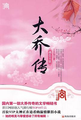 宫小说系列·第1辑 pdf epub mobi 电子书 下载