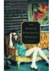The Russian Debutante's Handbook pdf epub mobi 电子书 下载