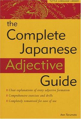 The Complete Japanese Adjective Guide pdf epub mobi 电子书 下载