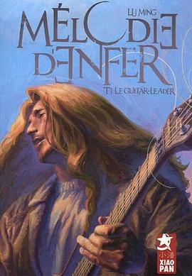 Mélodie d'enfer, Tome 1 pdf epub mobi 電子書 下載