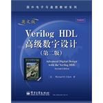 Verilog HDL高级数字设计 pdf epub mobi 电子书 下载