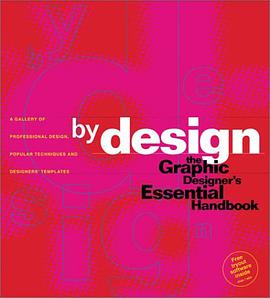 By Design pdf epub mobi 电子书 下载