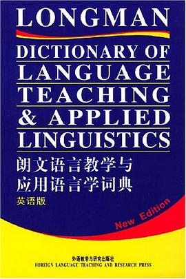 朗文语言教学与应用语言学词典 pdf epub mobi 电子书 下载