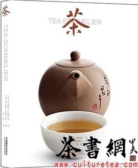 《茶》 pdf epub mobi 电子书 下载