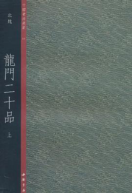 中国书法典集（共10册） pdf epub mobi 电子书 下载