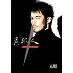 異邦人 pdf epub mobi 电子书 下载