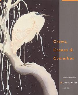 Crows, Cranes and Camellias pdf epub mobi 电子书 下载