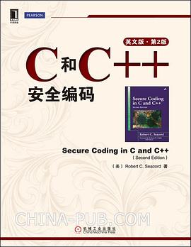 C和C++安全編碼 pdf epub mobi 電子書 下載