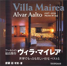 Alvar Aalto's Villa Mairea pdf epub mobi 电子书 下载