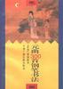 元曲三百首钢笔书法--隶书 pdf epub mobi 电子书 下载