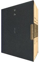 当代青年篆刻家精选集:徐海(上下) (平装) pdf epub mobi 电子书 下载