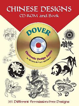 Chinese Designs CD-ROM and Book pdf epub mobi 電子書 下載