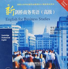 听力CD-新剑桥商务英语 pdf epub mobi 电子书 下载