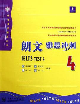 朗文雅思冲刺4 pdf epub mobi 电子书 下载