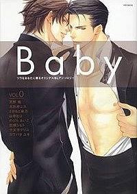 Baby vol.0 pdf epub mobi 电子书 下载