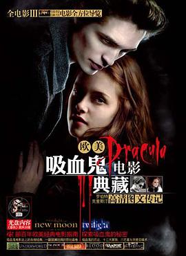 全电影3 pdf epub mobi 电子书 下载