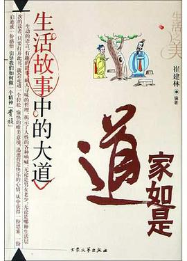 生活之美（全四册）