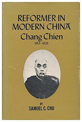 Reformer in Modern China pdf epub mobi 下载