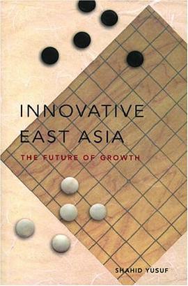 Innovative East Asia pdf epub mobi 电子书 下载
