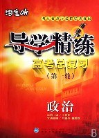 政治 pdf epub mobi 电子书 下载