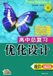 政治 pdf epub mobi 電子書 下載