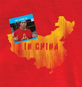 In China My Name Is pdf epub mobi 电子书 下载